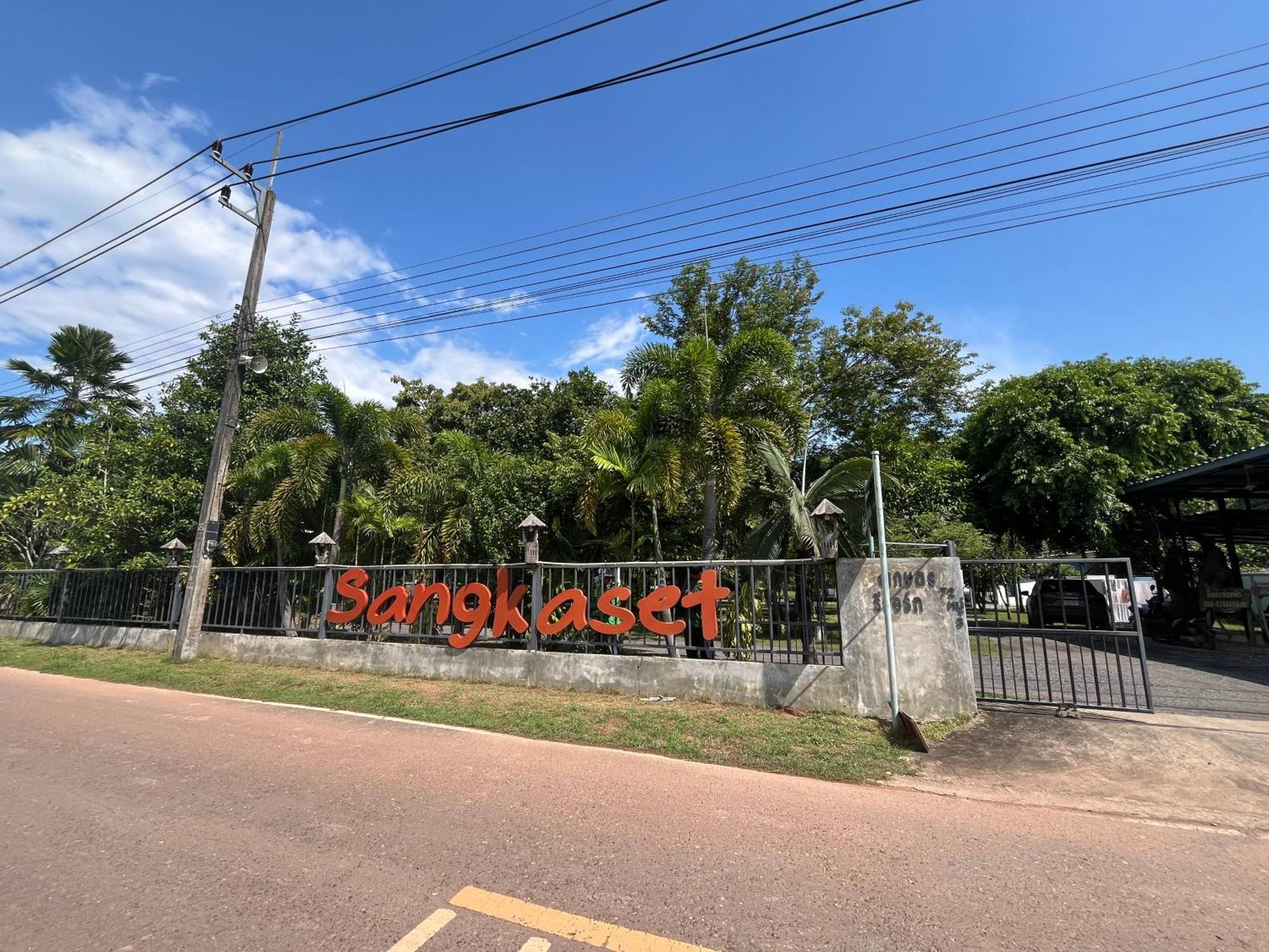 Sangkaset Resort Ban Mong Muang المظهر الخارجي الصورة