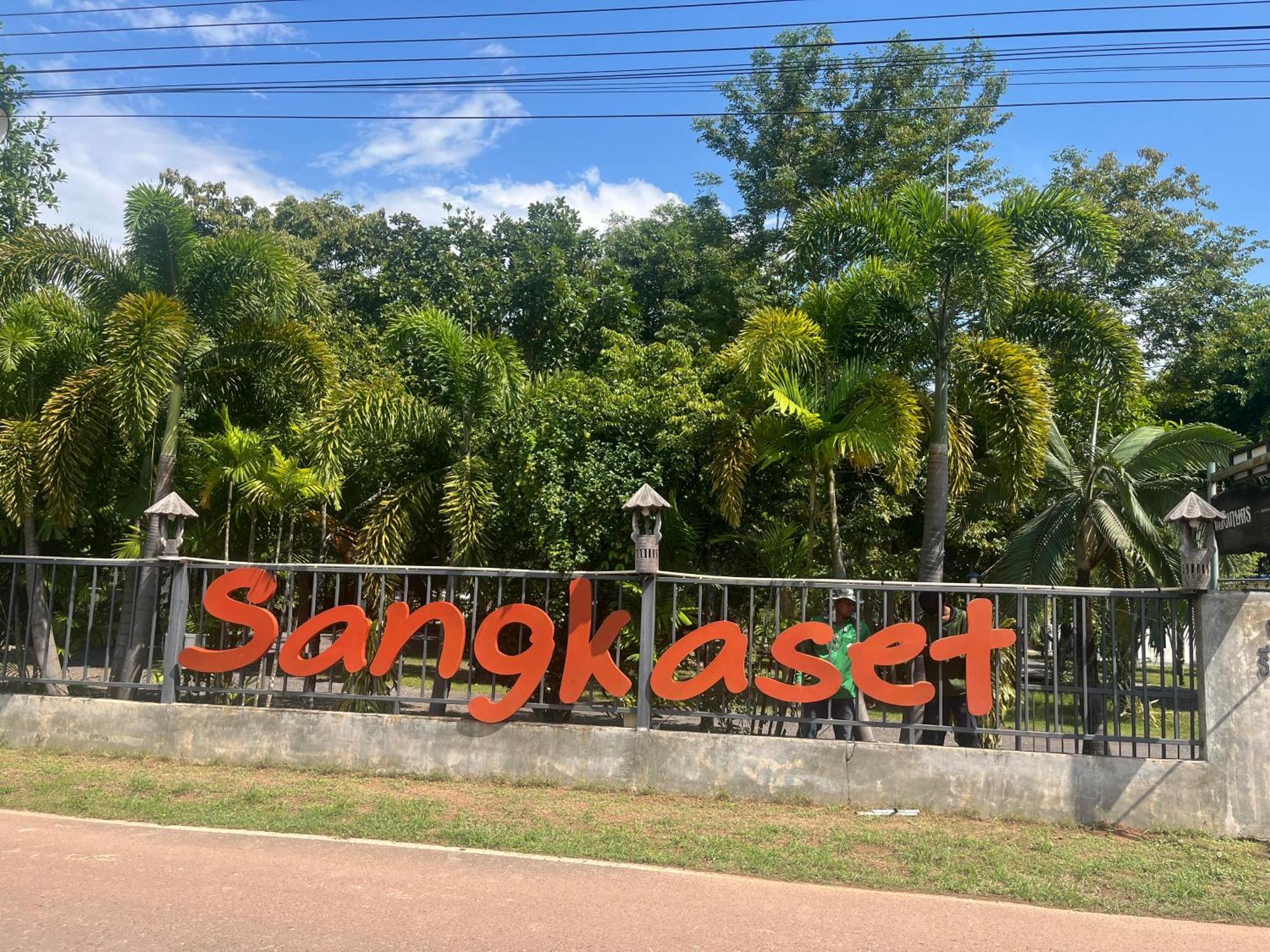 Sangkaset Resort Ban Mong Muang المظهر الخارجي الصورة