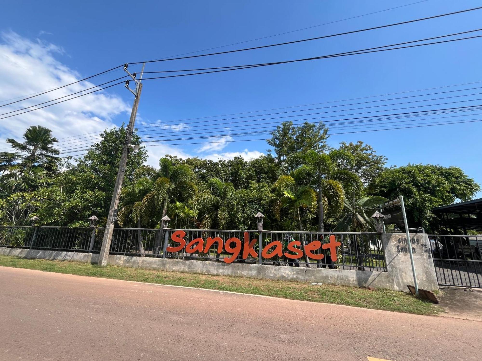 Sangkaset Resort Ban Mong Muang المظهر الخارجي الصورة